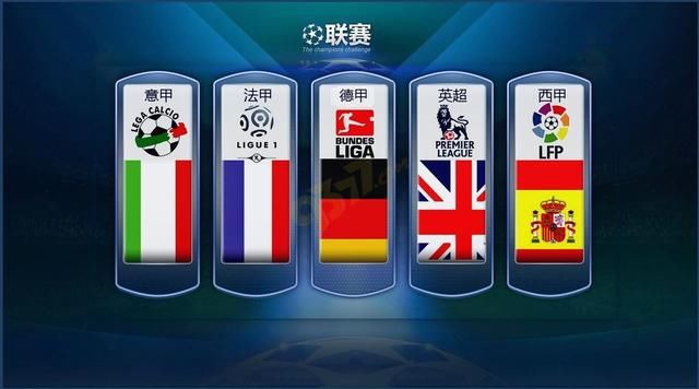 球迷们不仅