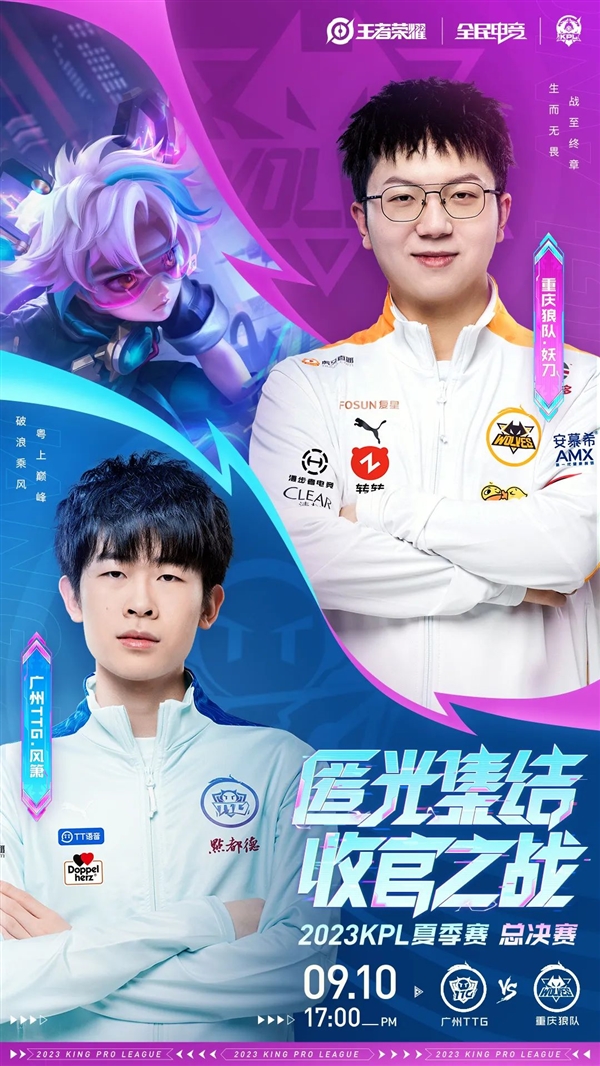 过往的交锋 过往的交锋