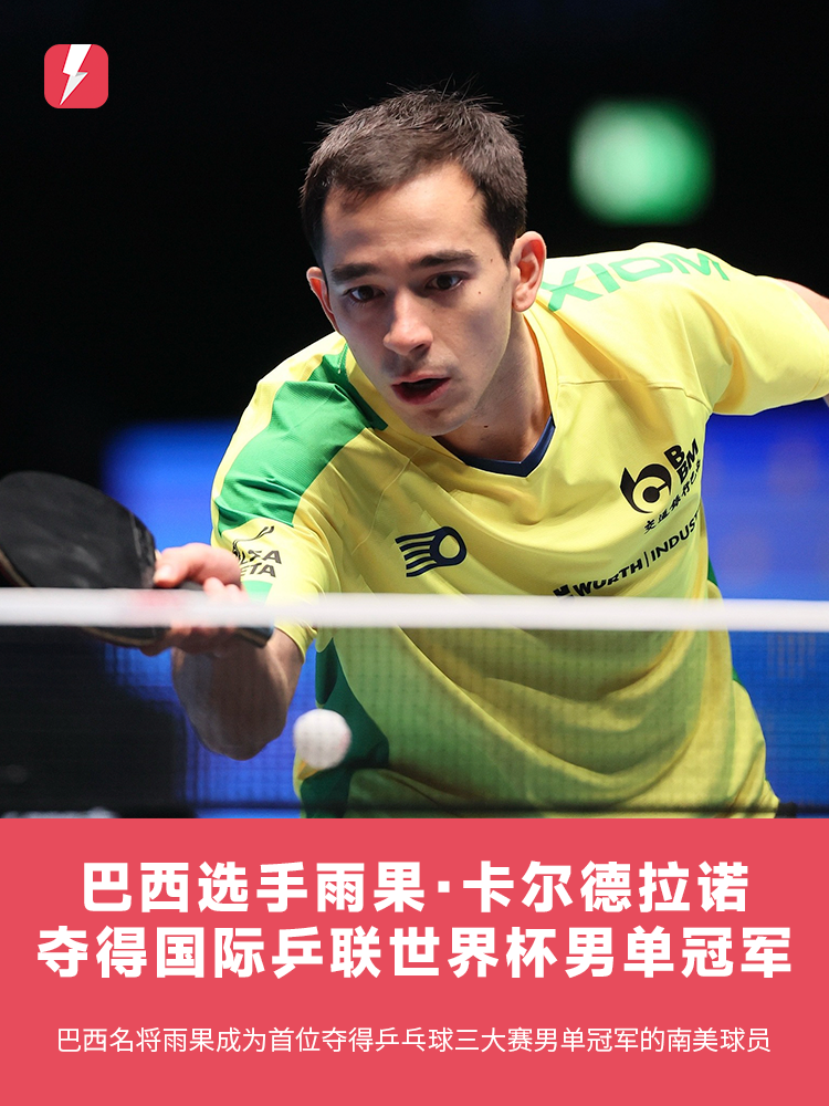 群雄逐鹿 群雄逐鹿