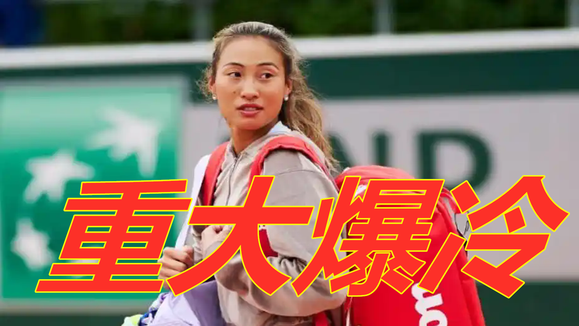 色的防守态 色的防守态