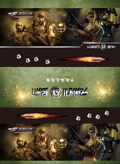 三要素限制