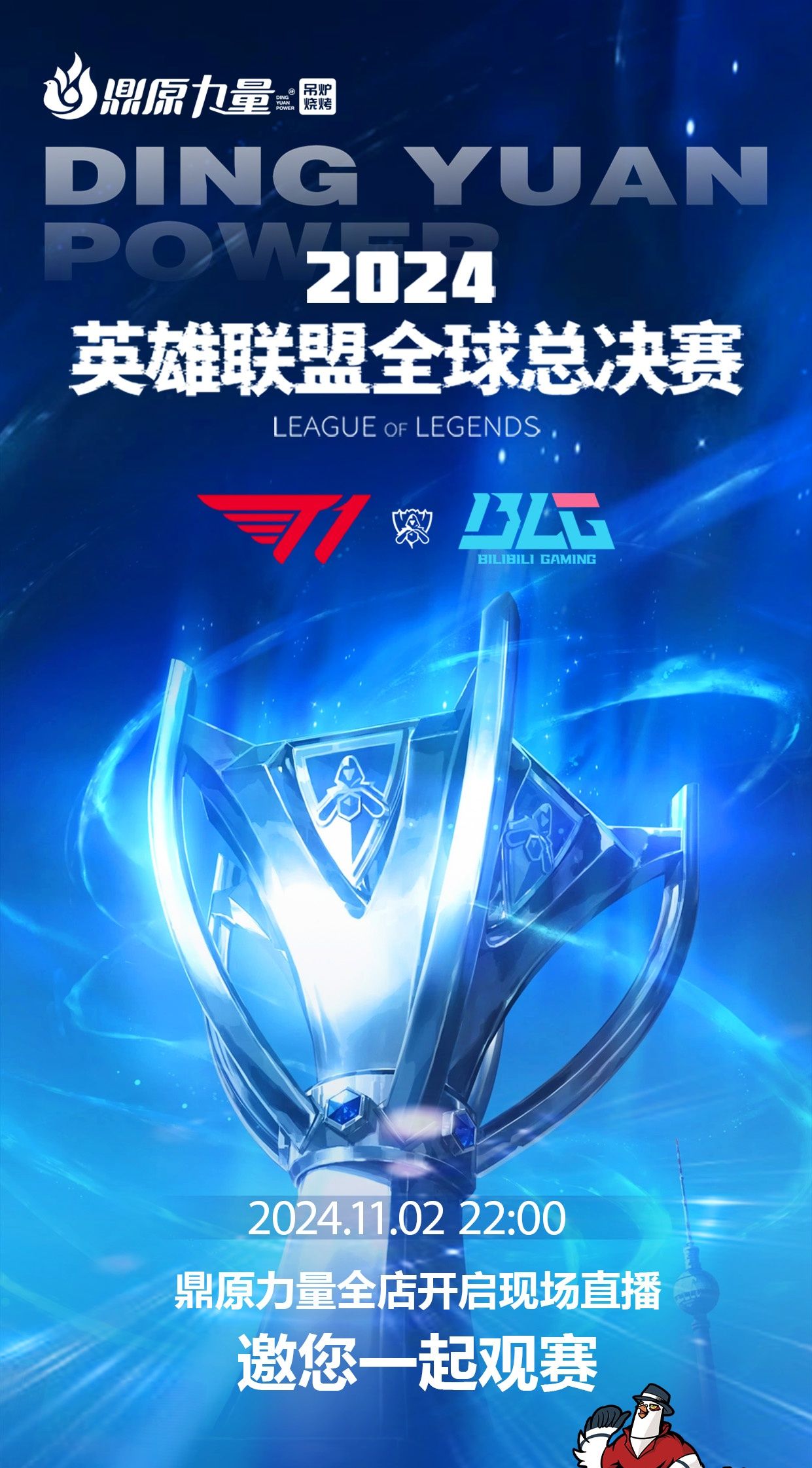 边前卫 边前卫
